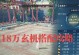 魔族霸主蚩尤技能搭配攻略（揭秘蚩尤技能搭配，让你成为无敌战神）