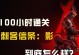 刺客游戏通关攻略（掌握关键技巧，成为顶级刺客）