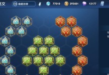 关羽3宝石出装攻略（三国杀中如何正确选择关羽的宝石装备？）