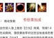 英雄联盟攻略（提升游戏竞技实力，掌握中路辅助技能的关键）