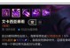 卡莎中路天赋出装攻略（精准输出疯狂爆发，卡莎中路必备天赋出装指南）