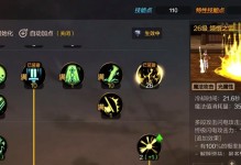 鬼泣技能新手教学攻略（打造独一无二的战斗风格，驾驭鬼泣世界的强大力量）