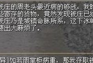 刀剑英雄新增技能点攻略（掌握技能点分配技巧，提升英雄实力，轻松应对各种战斗挑战！）