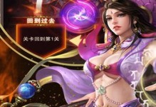 《印土之战游戏攻略大揭秘！》（攻略无所不知，让你成为战场上的统治者！）