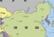 征服清朝帝国（帝国版图、战略布局与政治斗争，掌握一统天下的关键秘籍）