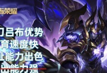 《苍穹破魔刀出装攻略——无敌神兵带你战无不胜》（精准分析，打造最强装备！）