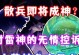 原神散兵主线攻略（散兵玩家必看！揭秘原神中如何利用闪避技巧取得胜利）