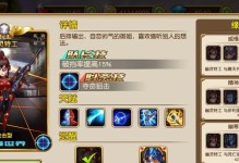 掌握神秘商店的升级攻略，提升技能水平（以为导向，打造更强大的角色）