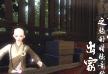 以逆水寒和尚技能搭配攻略为主题的绝妙组合（攻略和尚技能搭配的奇妙战斗策略）