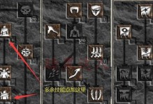 黑暗法师技能选择攻略（掌握黑暗法师技能分析，优化你的战斗策略）