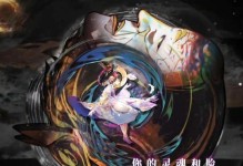 白藏主出装攻略（揭秘白藏主的装备搭配，引领最强战力潮流）