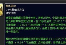 复仇V攻略（掌握关键技能加成，成为复仇V的巅峰玩家）