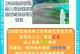 《原神甘甜话事任务攻略》（揭秘任务攻略，享受甜蜜谈话之旅）