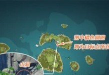 《原神》1.6海岛沉船任务攻略（一步步教你完成海岛沉船任务，顺利获得奖励）