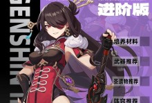 原神北斗阵容攻略（北斗阵容攻略分享，助您在原神中成为无敌战士！）