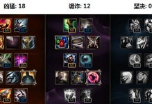 联盟海妖出装攻略（让你的联盟海妖在战场上无往不胜，成为真正的海洋霸主！）