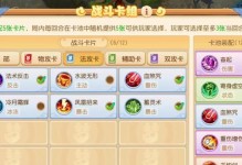 赏金猎人出装回血机制攻略（玩转回血利器，提升赏金猎人生存能力！）
