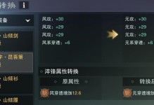 一梦江湖技能详情攻略（掌握技能要诀，成就最强江湖人物）