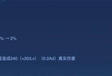 高端局游戏撞车攻略（攻克游戏难关，制霸高端局的秘诀揭秘）