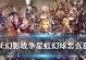 FFBE幻影战争角色彩币获取攻略（如何快速获得角色彩币，让你的角色更加强大）