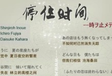 火影金系技能大全图鉴攻略（掌握金系技能，成为火影世界的顶尖忍者）