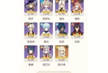 原神新手攻略配队（构建完美配队，畅享原神世界冒险乐趣！）