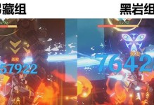 原神叠爆伤攻略（发掘关键技巧，让你的伤害翻倍）