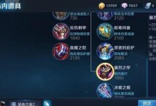 探索极寒之地（征服冰封世界，战胜极寒）