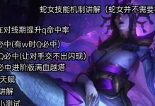 魔兽蛇女攻略（深入解析蛇女出装技巧，让你成为无敌的蛇女玩家！）