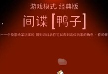 死灵飞龙出装教程新手攻略（选择适合的装备，让死灵飞龙更上一层楼！）