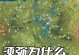 原神须弥勇气任务攻略（探索新领域、解锁新挑战、挑战自我成为须弥勇者）