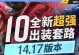 剑魔对抗沙漠死神出装攻略（剑魔如何有效地击败沙漠死神？攻略揭秘！）