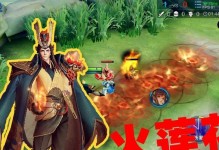《王者荣耀周瑜开荒技能加点攻略》（掌握周瑜开荒技能加点，成为王者之师）