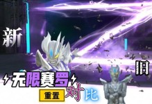 《装备技能重置技巧攻略手游》（掌握技巧，游刃有余）