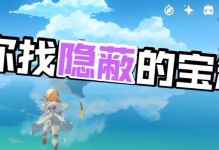 原神公测备战攻略（为了更好地体验原神公测，你需要了解的攻略、技巧和注意事项）
