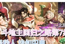 东皇开局秒人击杀神速攻略（无情秒杀敌人，东皇横扫战场，你敢接招吗？）
