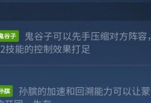 廉颇对线蒙恬开局出装攻略（如何以廉颇对线蒙恬进行有效对抗，提供出装建议）