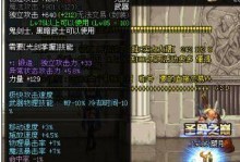 《以古魂最强武器技能搭配攻略》（探索古魂的力量，打造无敌装备！）