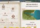 原神藏宝地5攻略（挑战极限，解锁无尽财富，尽在原神藏宝地5！）