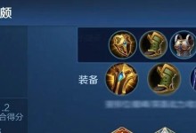 完美铭文出装攻略最强（战神廉颇，以铭文和装备雕琢出无敌战力！）