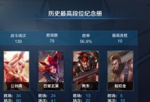 玄策出装教学详细攻略（无敌打野，一战到底！）