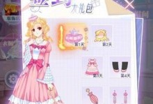玩转白雪公主游戏，成为最强攻略王！（攻略白雪公主，轻松通关不再是梦想）