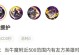 《黄忠急速流铭文出装攻略》（掌握黄忠的铭文出装，成为急速流巅峰玩家！）