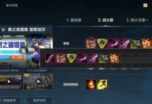 十三兄弟出装攻略