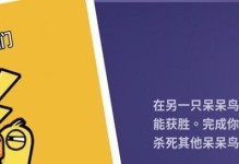 以鹅鸭杀工程师技能为主题的游戏（掌握鹅鸭杀技能，成为顶尖工程师）