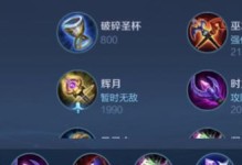 乱世王者张大仙出装攻略（揭秘张大仙的最强出装搭配，让你战无不胜）