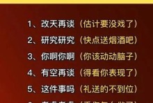 精明宝宝打技能攻略（掌握关键技巧，引领精灵世界新潮流）
