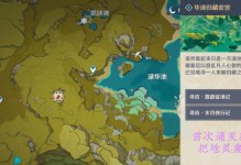 探秘原神归藏迷宫（玩转迷宫，探索秘密，归家奖励不再成难题！）
