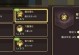 梦幻工会技能加点攻略（掌握技能加点的最新方法，让你在游戏中更强大）
