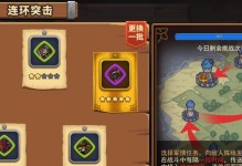 军团新种族技能攻略（解锁新种族技能，提升战斗实力，成为军团中的顶尖战士！）